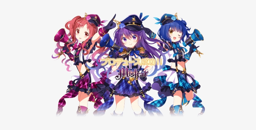 Listen - Daydream ☆ Show, transparent png #1450985