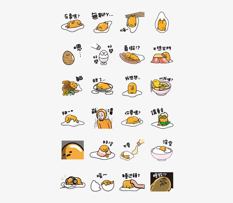 Talkin' Movin' Gudetama - Gudetama Stickers English, transparent png #1451108