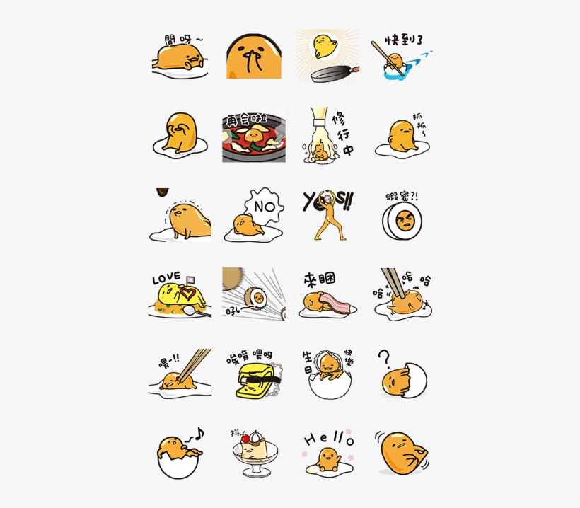 On The Move - Gudetama Line Sticker, transparent png #1451113