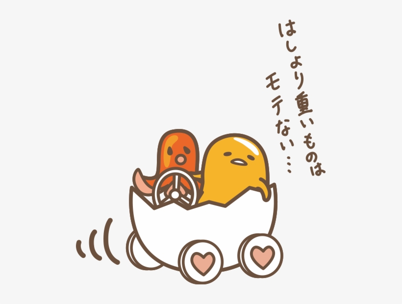 Gudetama - Transparent Png Gudetama, transparent png #1451134