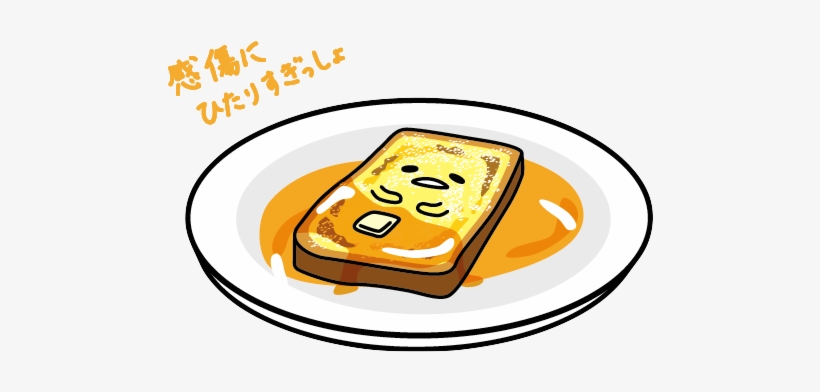 Lazy Egg, French Toast, Sanrio, Hello Kitty, Pusheen, - Gudetama French Toast, transparent png #1451241