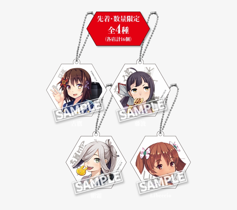 Permalink - Kantai Collection, transparent png #1451923