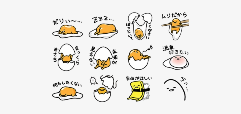 Lazy Gudetama - Gudetama Poses, transparent png #1451990