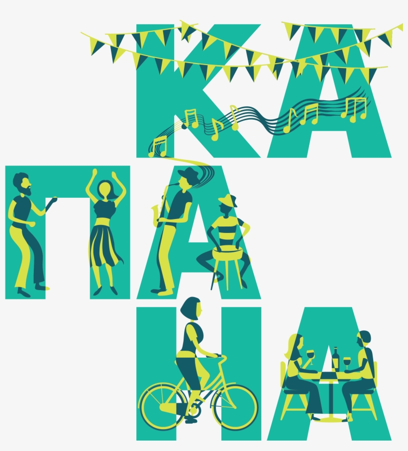 Clip Art, transparent png #1454097