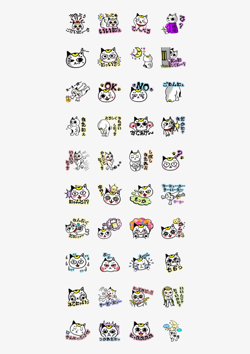 Beckoning Cat Lulu's Cat Language Course - คํา ผ วน บอก รัก, transparent png #1455950