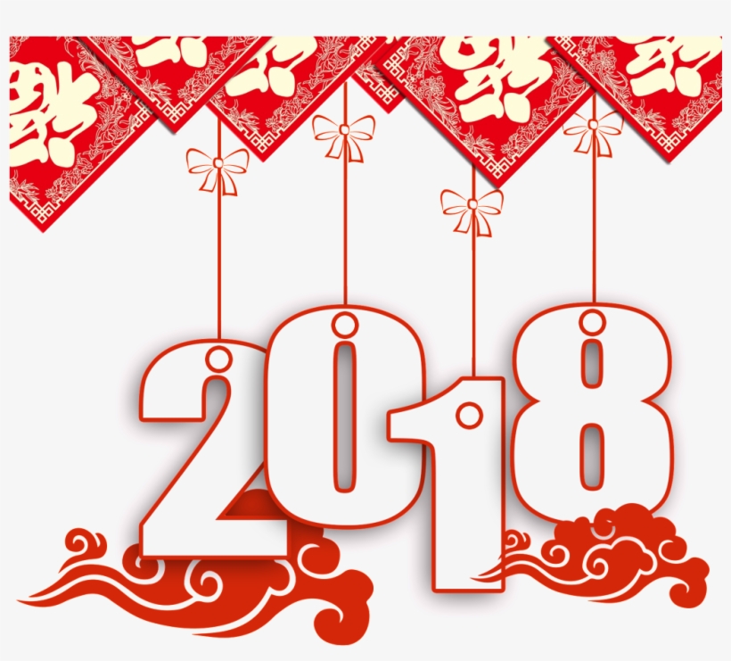 Red 2018 Word Art - Tamil New Year 2018 Tamil, transparent png #1456111