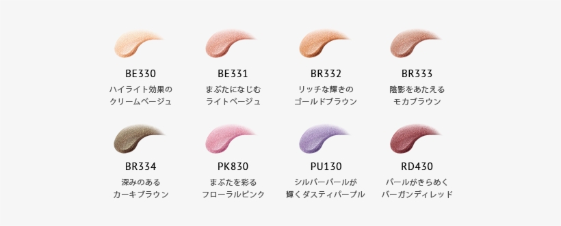 There Are 8 Shades Retailing At A Very Reasonable 1200yen - Esprique Glow Eye Veil, transparent png #1457573