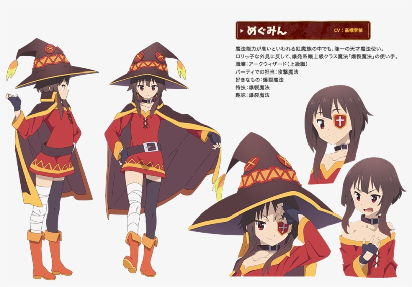 Megumin Character S1 - Konosuba God’s Blessing On This Wonderful World Megumin, transparent png #1473117