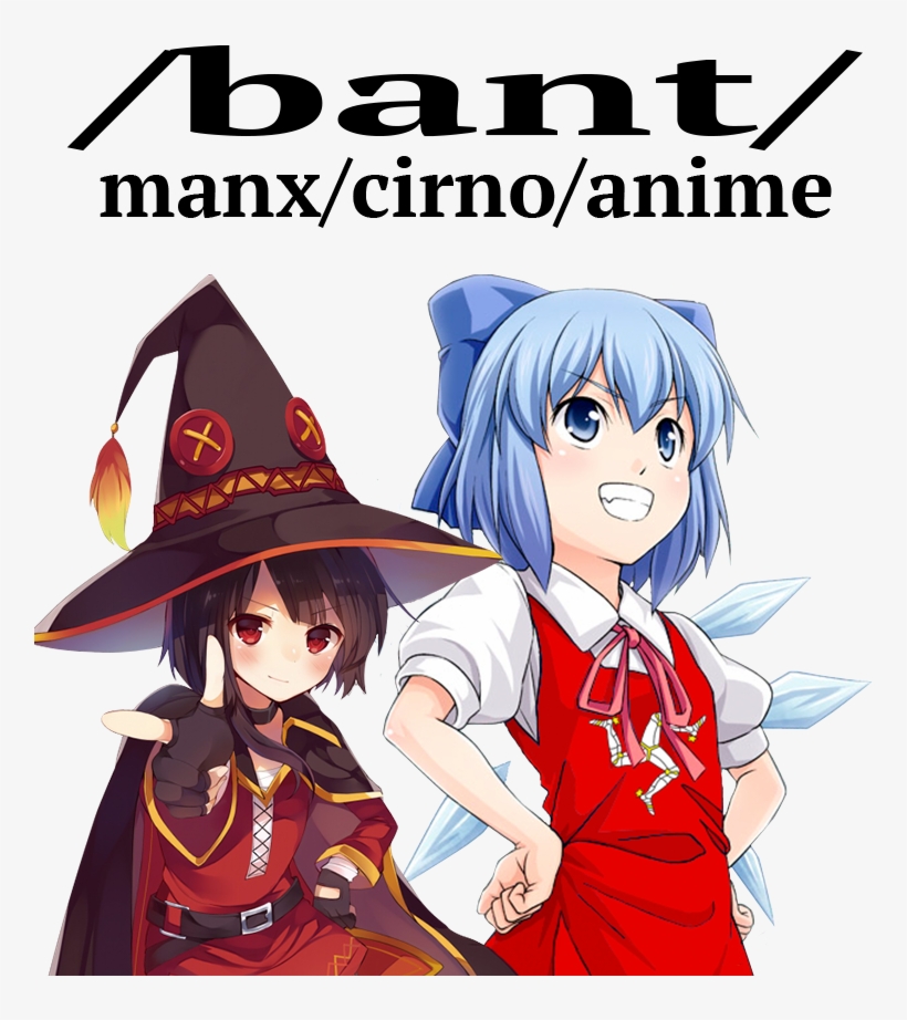 Bant Mca Megumin Cirno , - My Waifu Look Like From The Front, transparent png #1474030