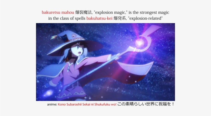 What Is Bakuretsu And Bakuhatsu In Japanese What's - Bakuretsu Meaning, transparent png #1474418