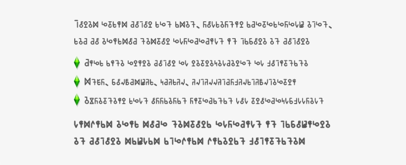 And While We Wait For More News, Let's Decode This - Sims 4 Simlish, transparent png #1474812