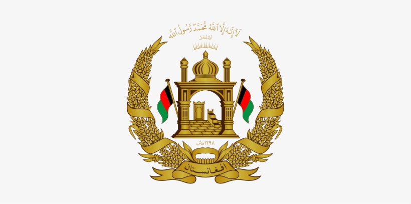 National Emblem Of Afghanistan - Флаг И Герб Афганистана, transparent png #1475322
