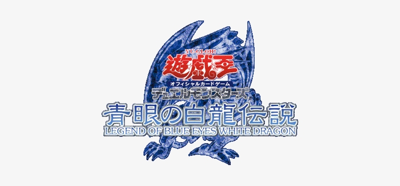 Legend Of Blue Eyes White Dragon Japanese Logo - 青眼 の 白 龍 伝説, transparent png #1481171