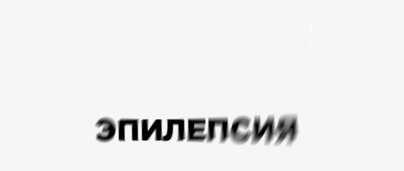 Your Girl Hentai - Physician, transparent png #1483756