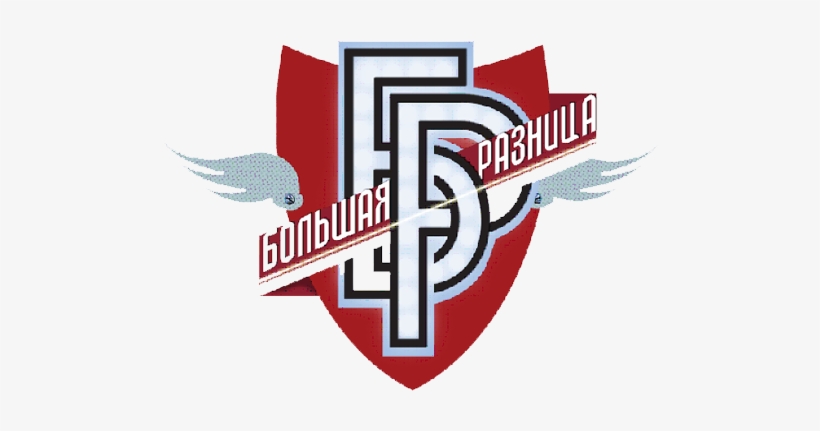 Иллюстрация К Комментарию - Большая Разница, transparent png #1484304