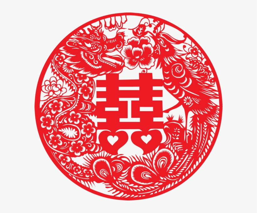Red Chinese Dragon Png - Double Happiness Symbol Png, transparent png #1492239