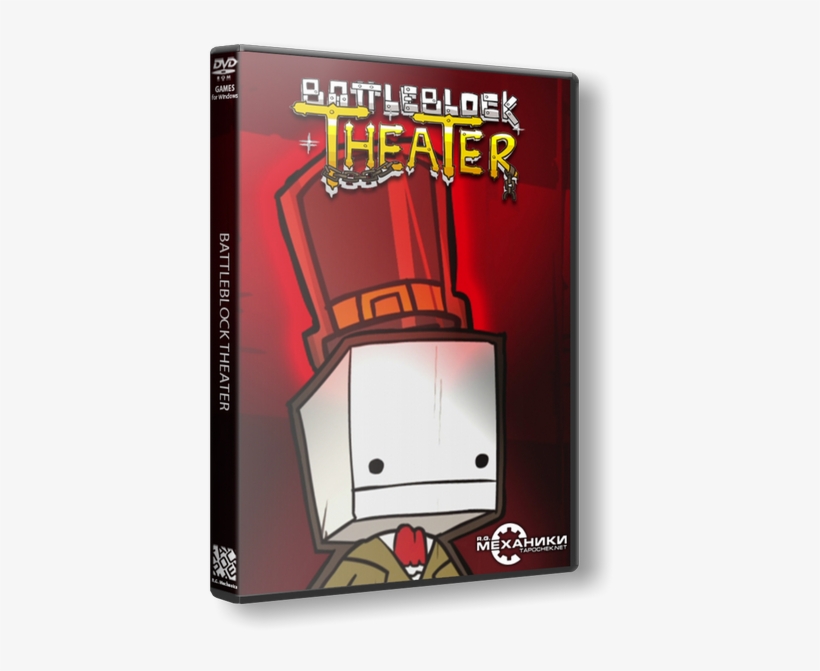 Скачать Battleblock Theater Repack От R - Battleblock Theater, transparent png #1493764