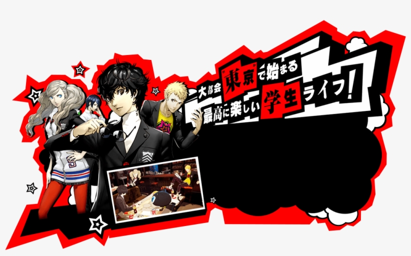 Persona 5 Release Date News Indicates That Atlus Usa - Persona 5 - Playstation 3 Standard Edition, transparent png #1499365