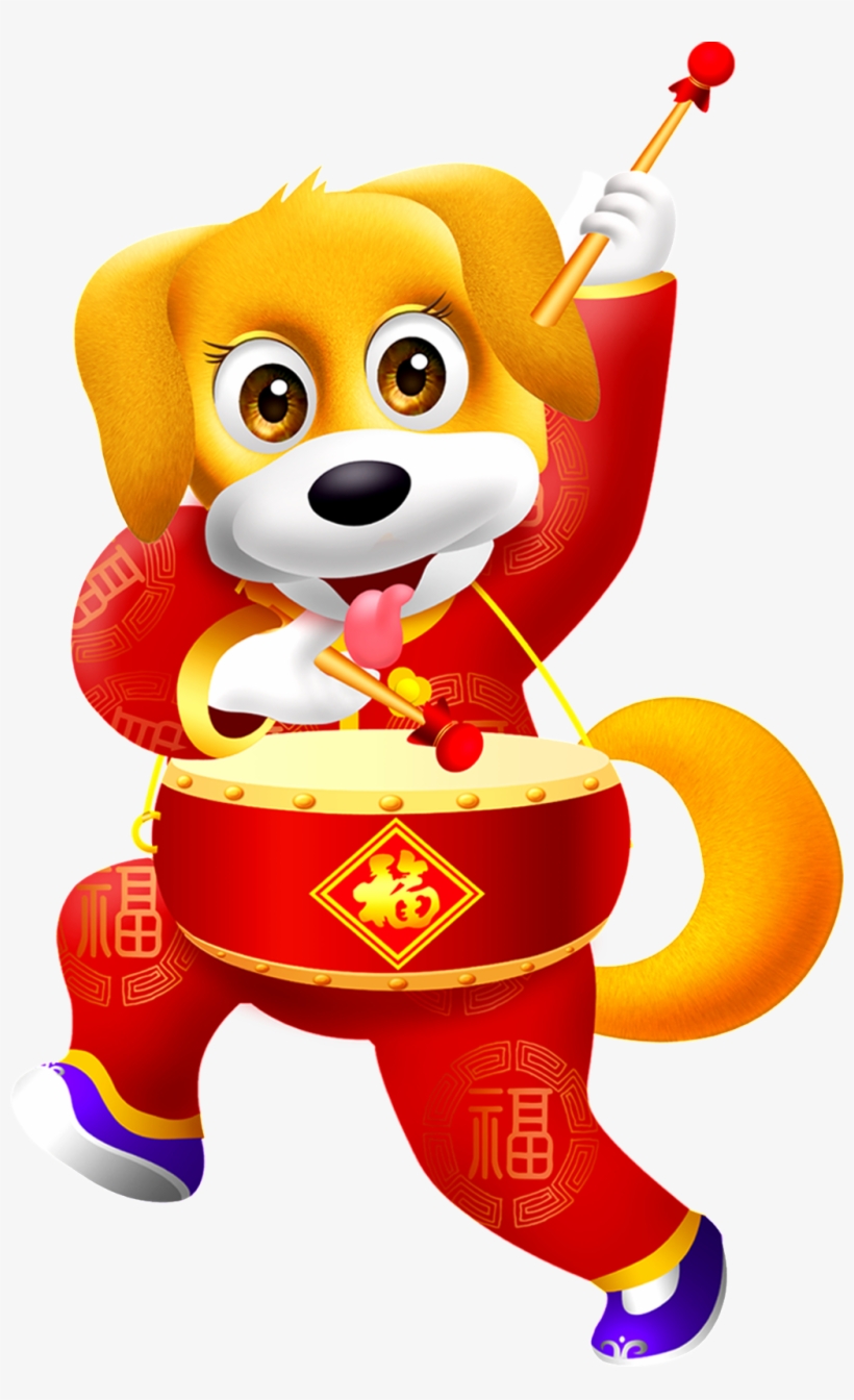 This Graphics Is Cartoon Drum Puppy Transparent Decorative - 平安 祝福, transparent png #156398