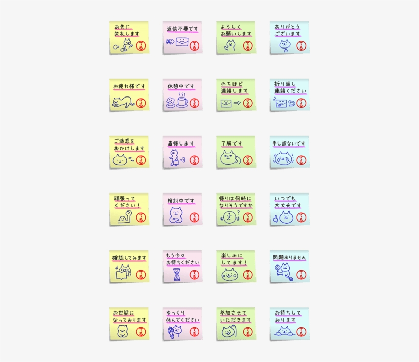 Sticker Like A Sticky Note For Teru - Number, transparent png #157012