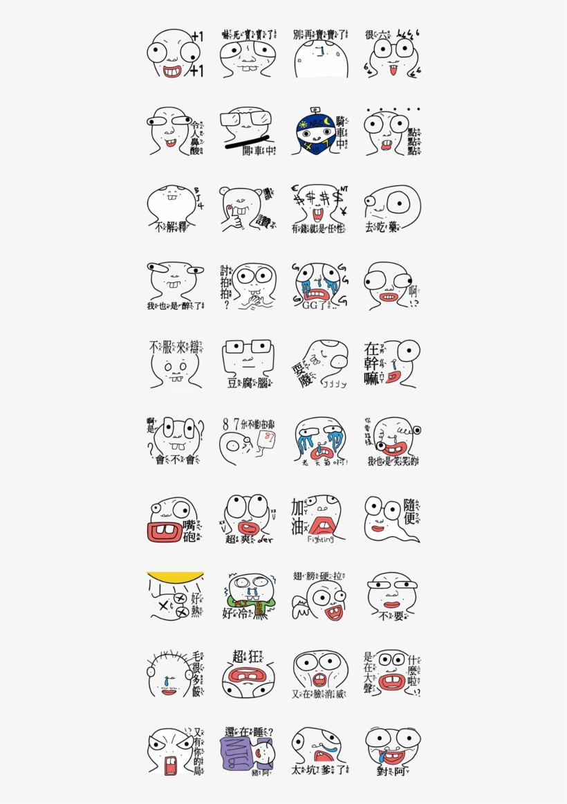 A Funny Face To Say Hello - สติ๊กเกอร์ ไลน์ ตุ๊กแก, transparent png #1502307