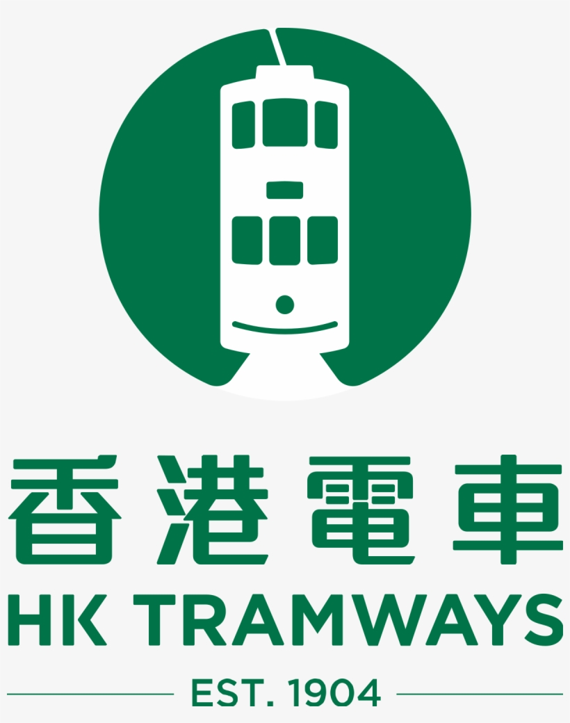 Hong Kong Tram Logo, transparent png #1508954