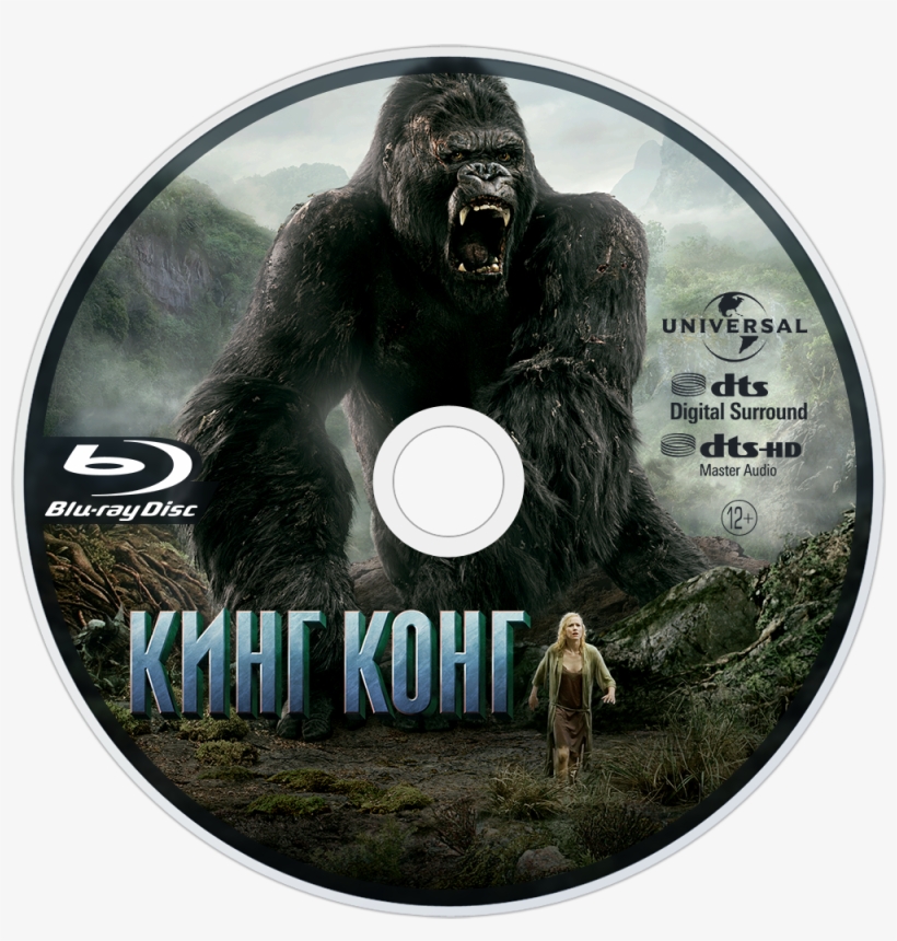 King Kong Bluray Disc Image - King Kong (2005) - Ultimate Edition, transparent png #1509674