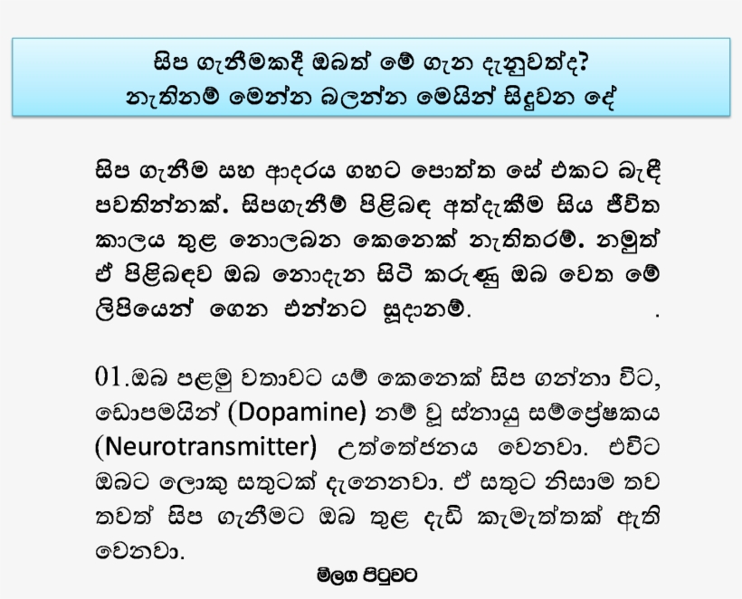 Evaluation, transparent png #1528724