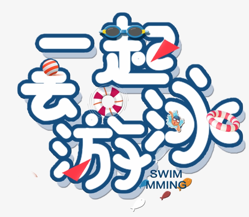 This Graphics Is Going To The Swimming Training Class - Swimming, transparent png #1537868