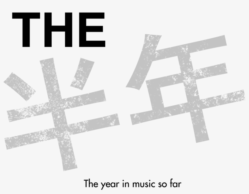 I Haven't Written In A Long Time, Even Though I Really - Cross, transparent png #1541907