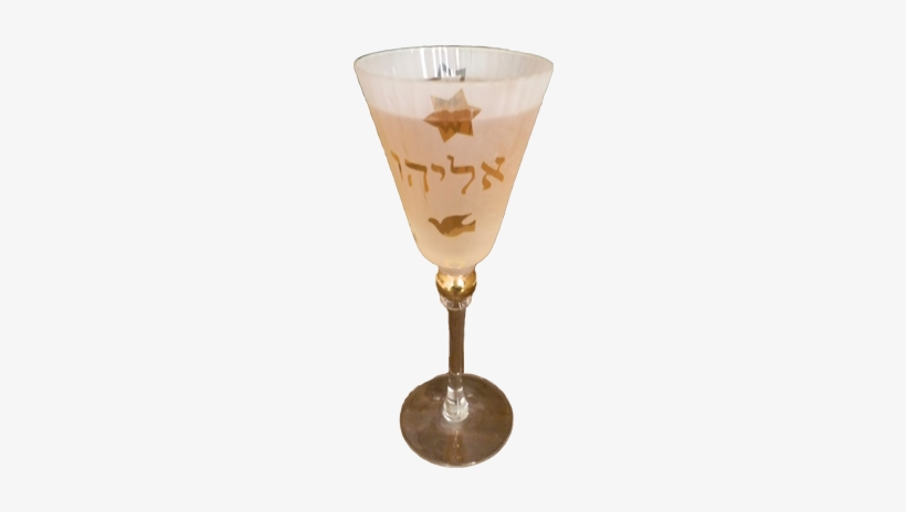 Specially Selected Elijah Goblet - Martini Glass, transparent png #1547534