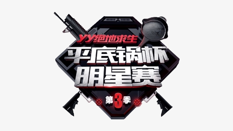 Frying Pan, transparent png #1550201