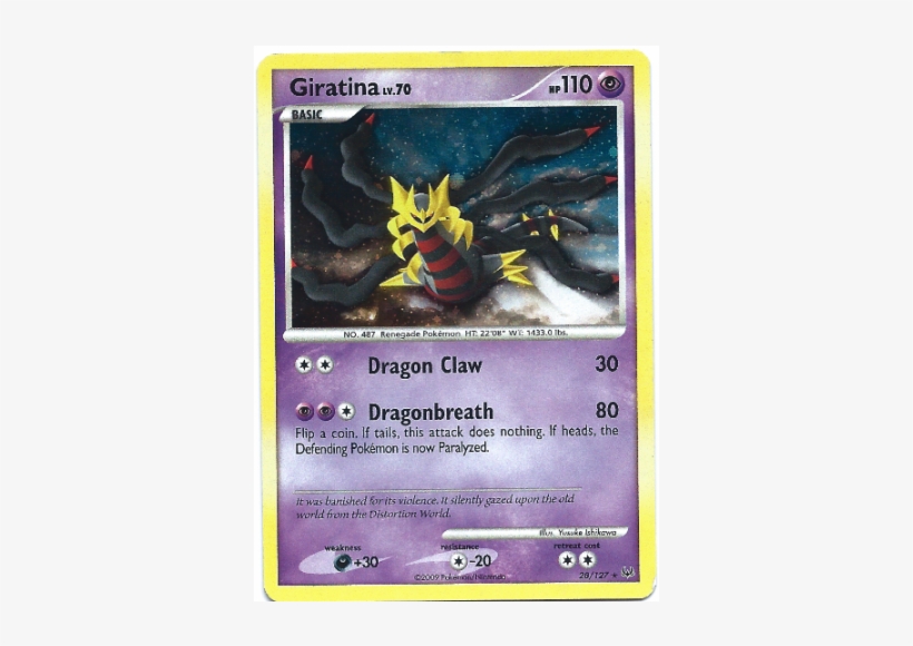 Giratina Png, transparent png #1553837