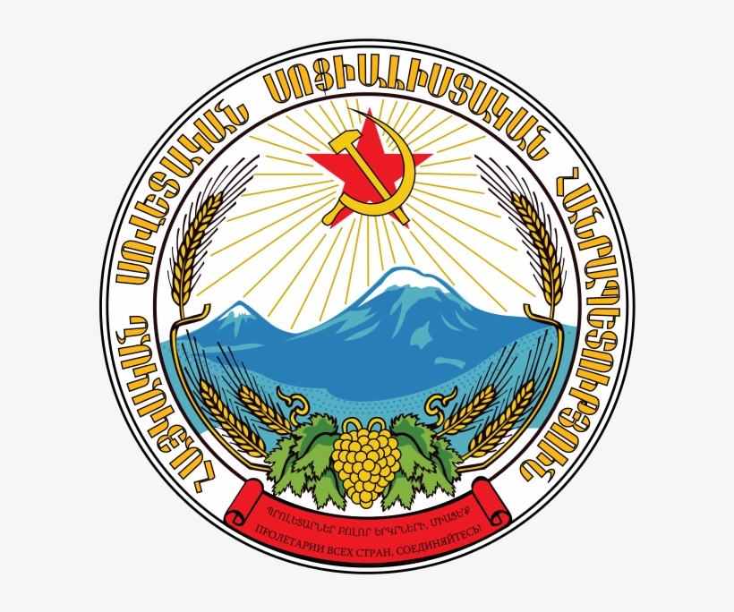 Coats Of Arms Of Communist States - Soviet Armenia Emblem, transparent png #1556841