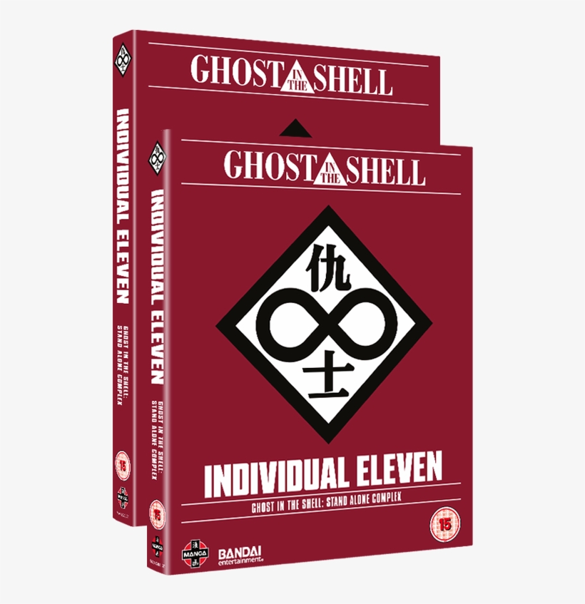 Ghost In The Shell - Ghost In The Shell Eleven, transparent png #1563855
