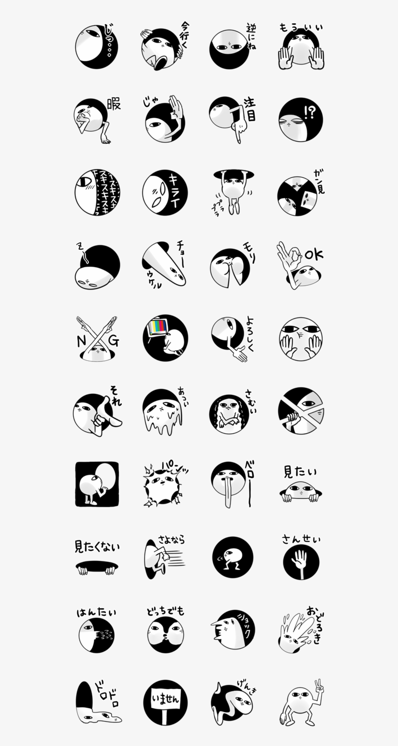 White Bear Of A Telephone Pole - Art, transparent png #1574169