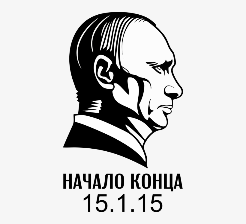 Русская Революция Против Путина Https - Putin Cartoon Black And White, transparent png #1574701