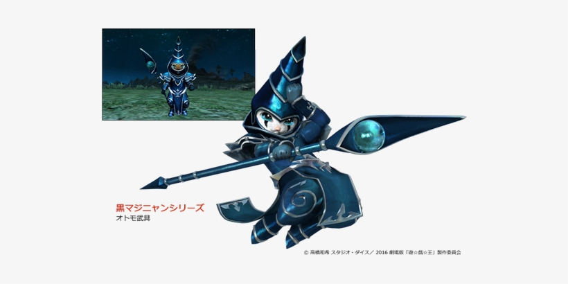 Monster Hunter Land On Twitter - Dark Magician Felyne, transparent png #1577573