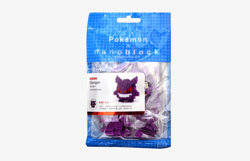 Nanoblock Pokemon - Gengar - Oyatsucafe - Kawada Nanoblock 150 Piece 3d Puzzle Pokemon - Gangar, transparent png #1582880