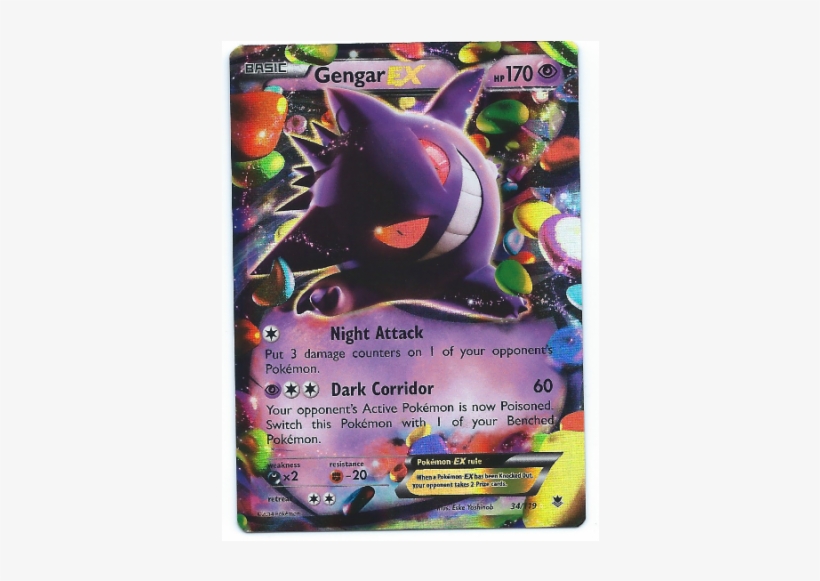 Gengar Png, transparent png #1583035