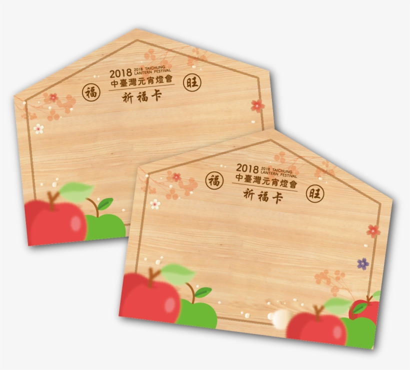 活動地點： Next To The Fan-shaped Nebuta Lanterns In The - Plywood, transparent png #1584525