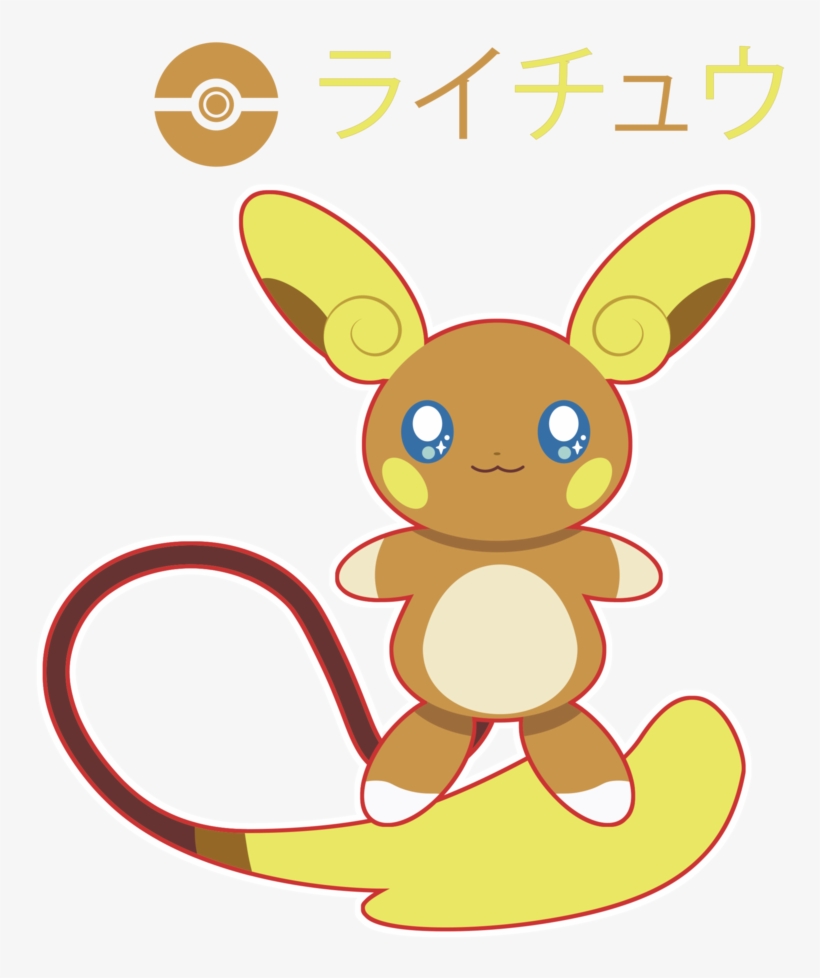 Chibi Alola Raichu By Itachi-roxas - Pokemon Raichu D Alola, transparent png #1587706