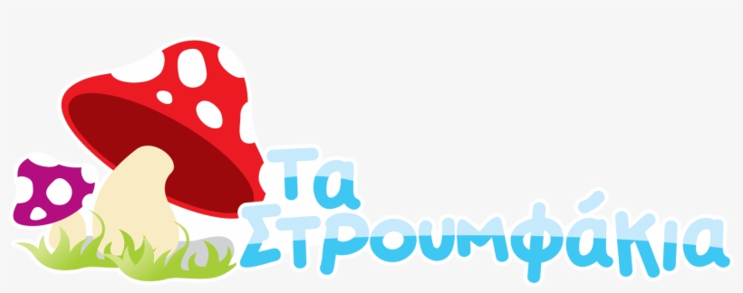 Mauris Iaculis Porttitor Posuere - Βρεφονηπιακοσ Σταθμοσ Logo, transparent png #1592050