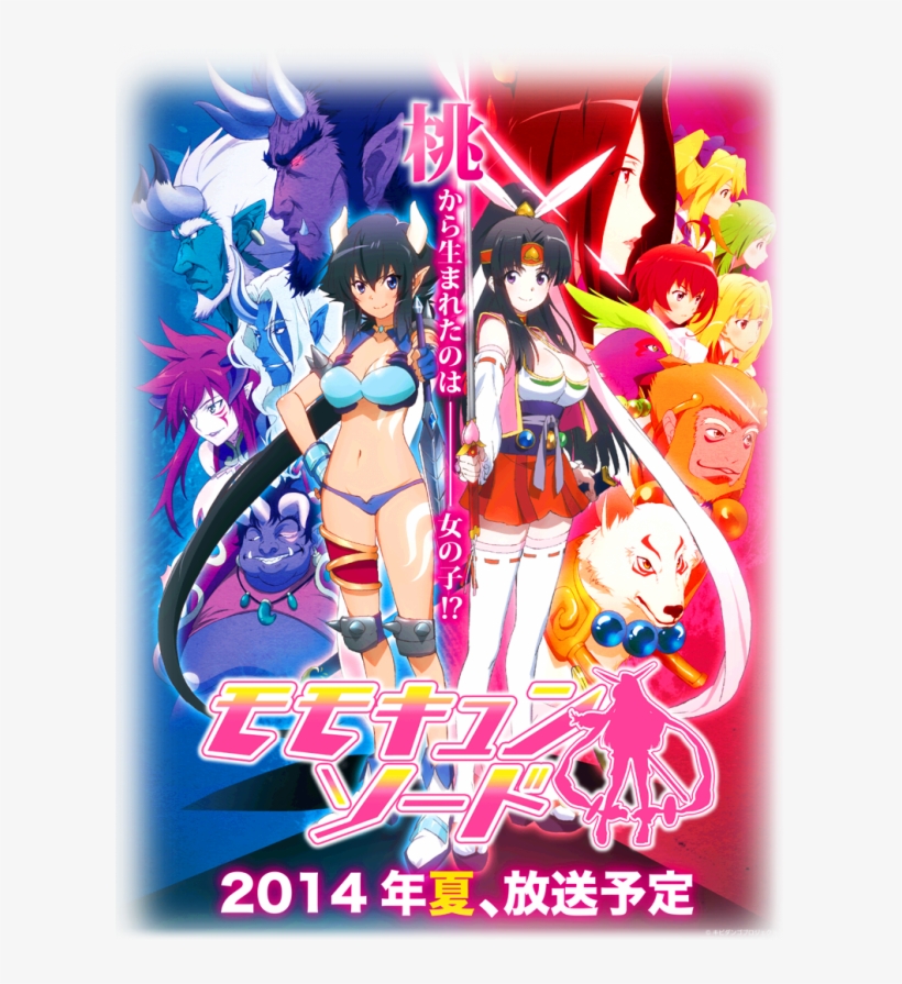 Momo Kyun Sword - Momo Kyun Sword Poster, transparent png #1592423