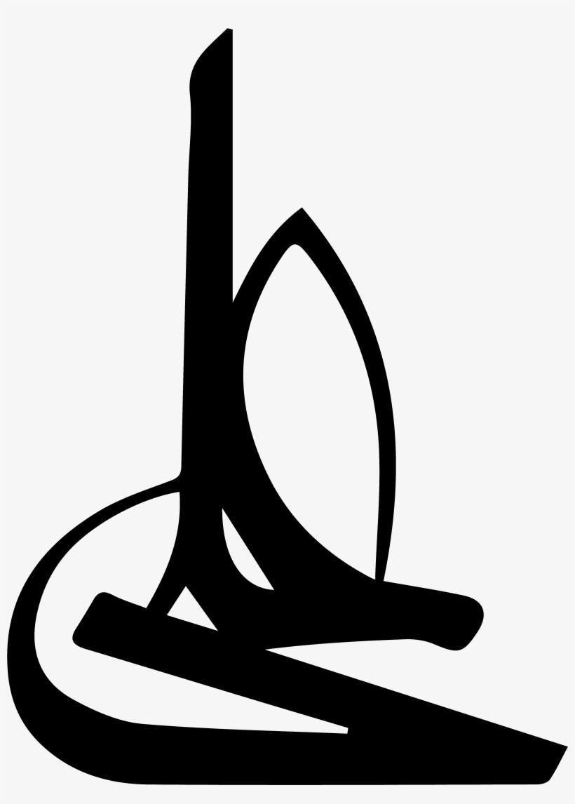 Imam Ali Moalla 1 - Ali Name In Arabic, transparent png #1598185