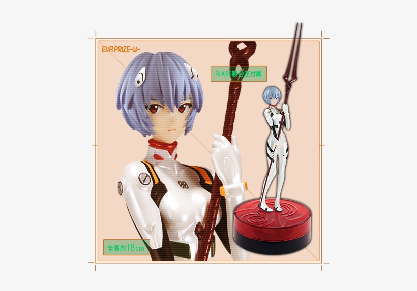 Photo Of Ichiban Kuji Evangelion ~20th Anniversary~ - Figure Evangelion 20th Anniversary, transparent png #1598238