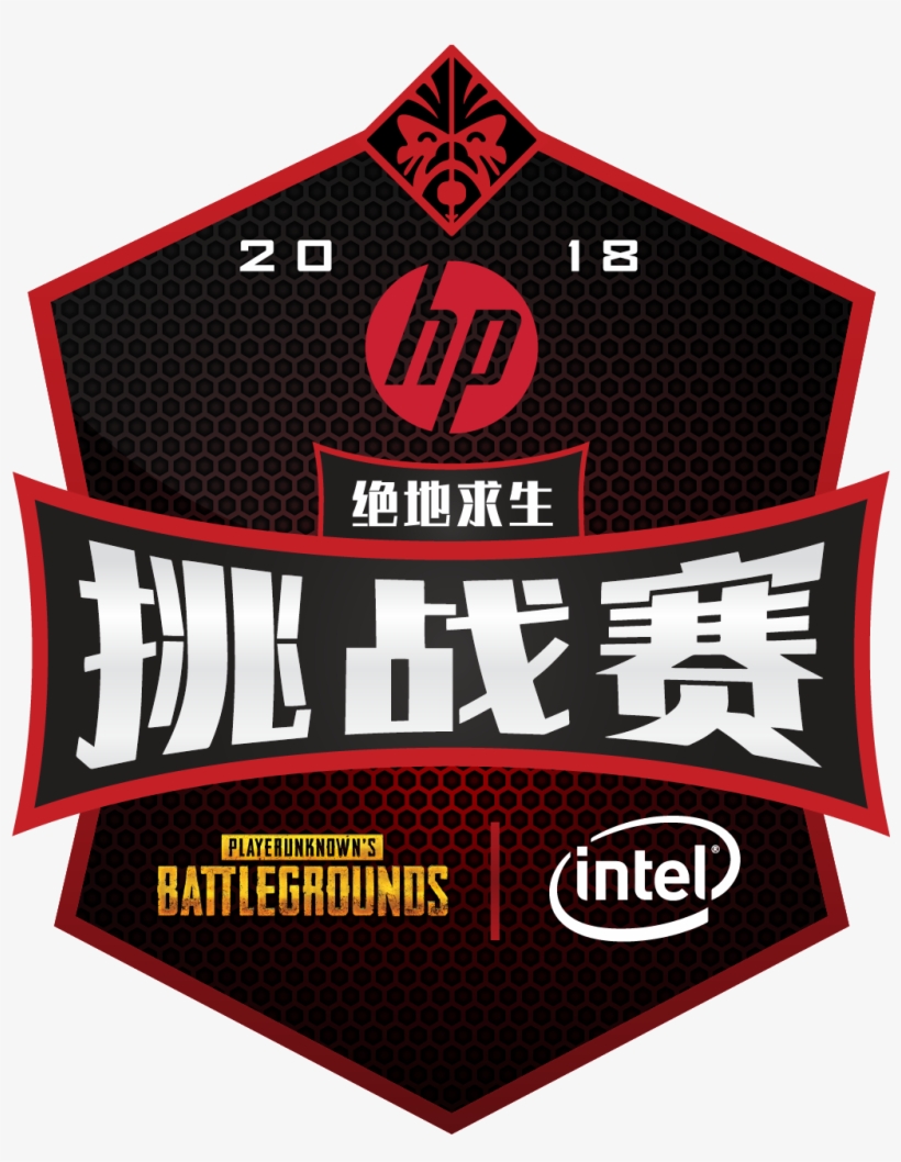 29 Sep Omen By Hp Challenger Series' China Open Qualifier - Emblem, transparent png #1599963