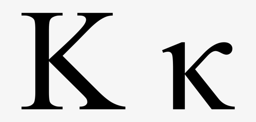 Greek Kappa - Portable Network Graphics, transparent png #161054