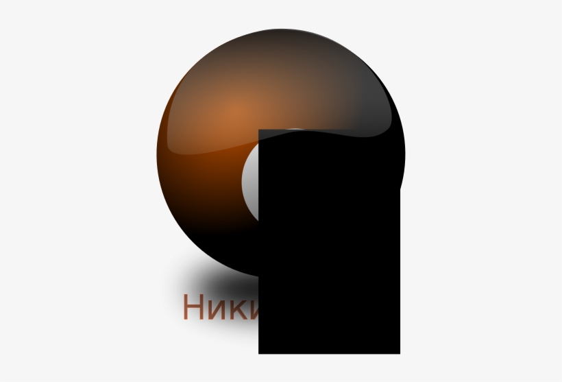 Inaccurate Globe Icon - Sphere, transparent png #162622