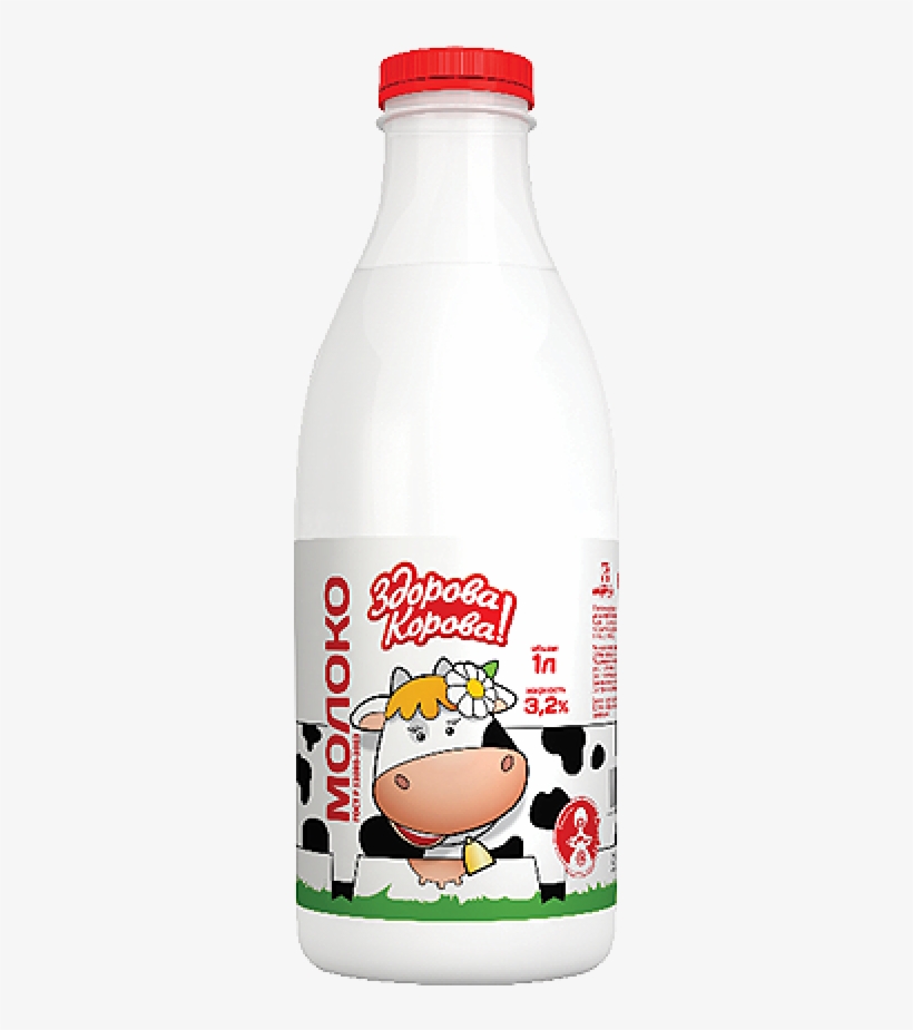 Бутылка молока буренка раньше вмещала. Молоко для детей на прозрачном фоне. Молоко без фона. Молоко в бутылке на прозрачном фоне. Бутылка молока на прозрачном фоне.